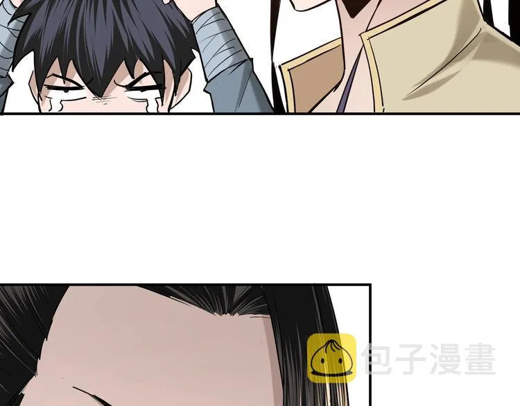 第38话 武林宝藏 第85页