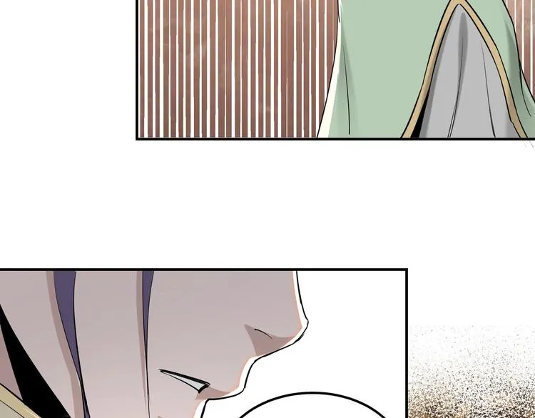 第39话 事有蹊跷 第46页