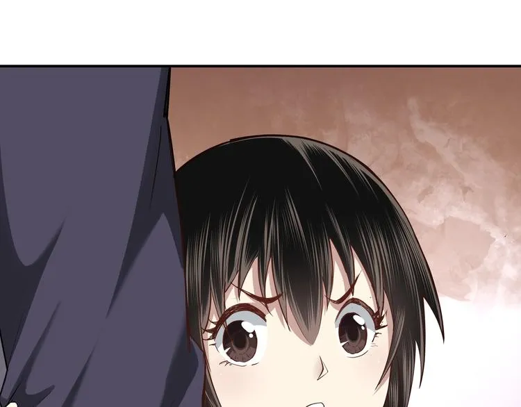 第39话 事有蹊跷 第64页