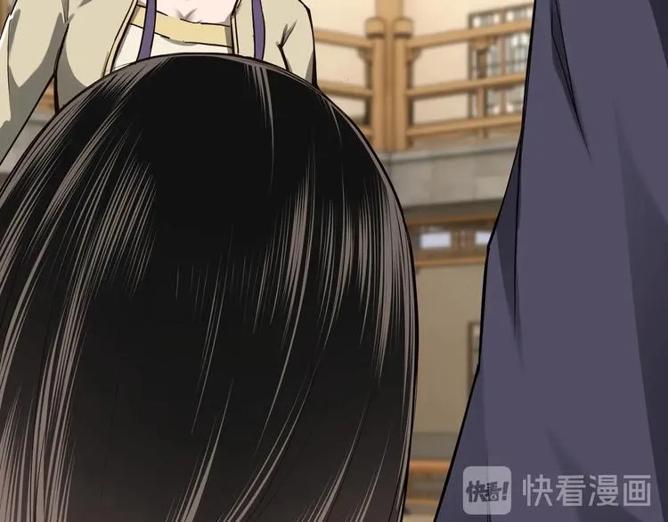 第39话 事有蹊跷 第68页