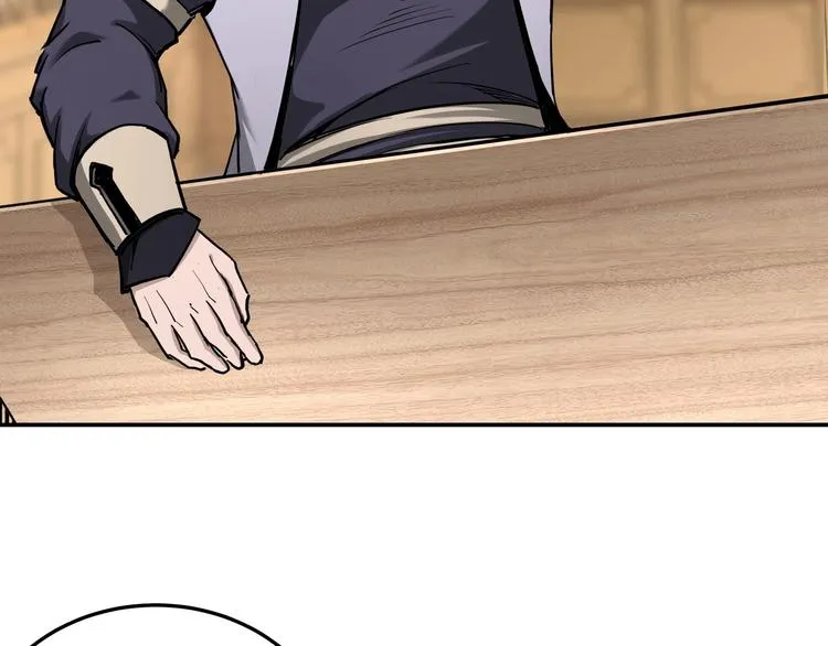 第39话 事有蹊跷 第74页