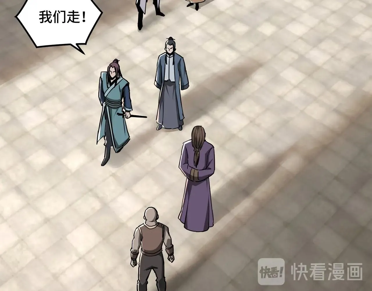 第41话 明争暗斗 第16页