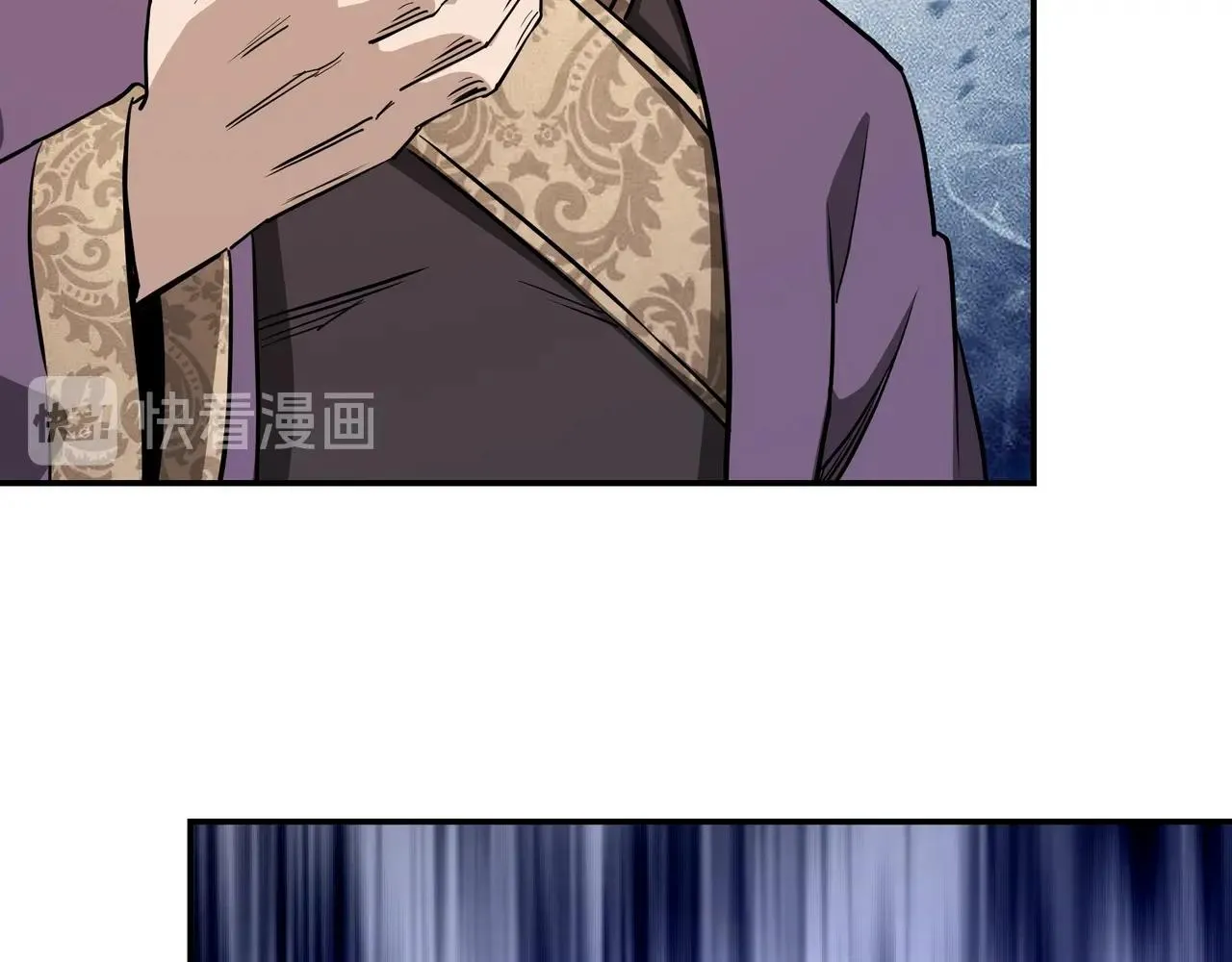 第41话 明争暗斗 第24页