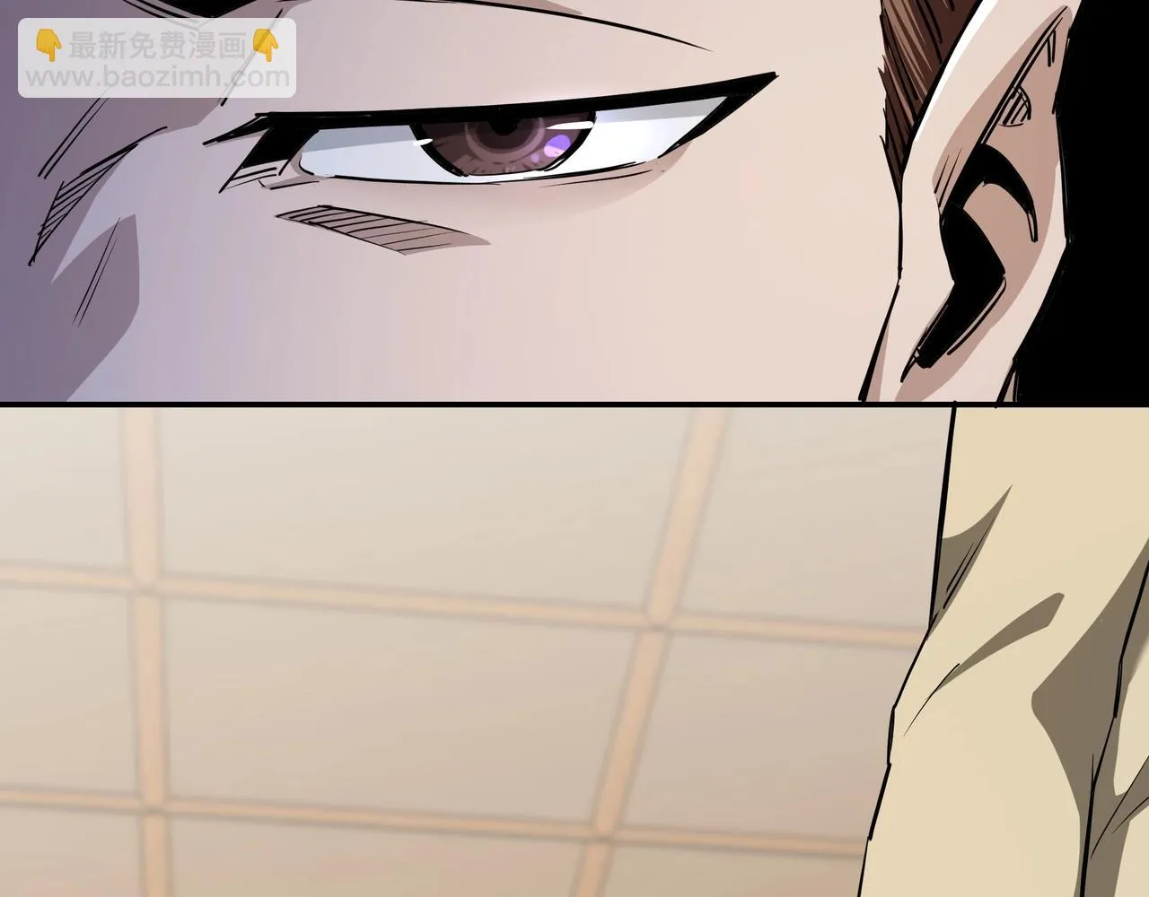 第41话 明争暗斗 第27页