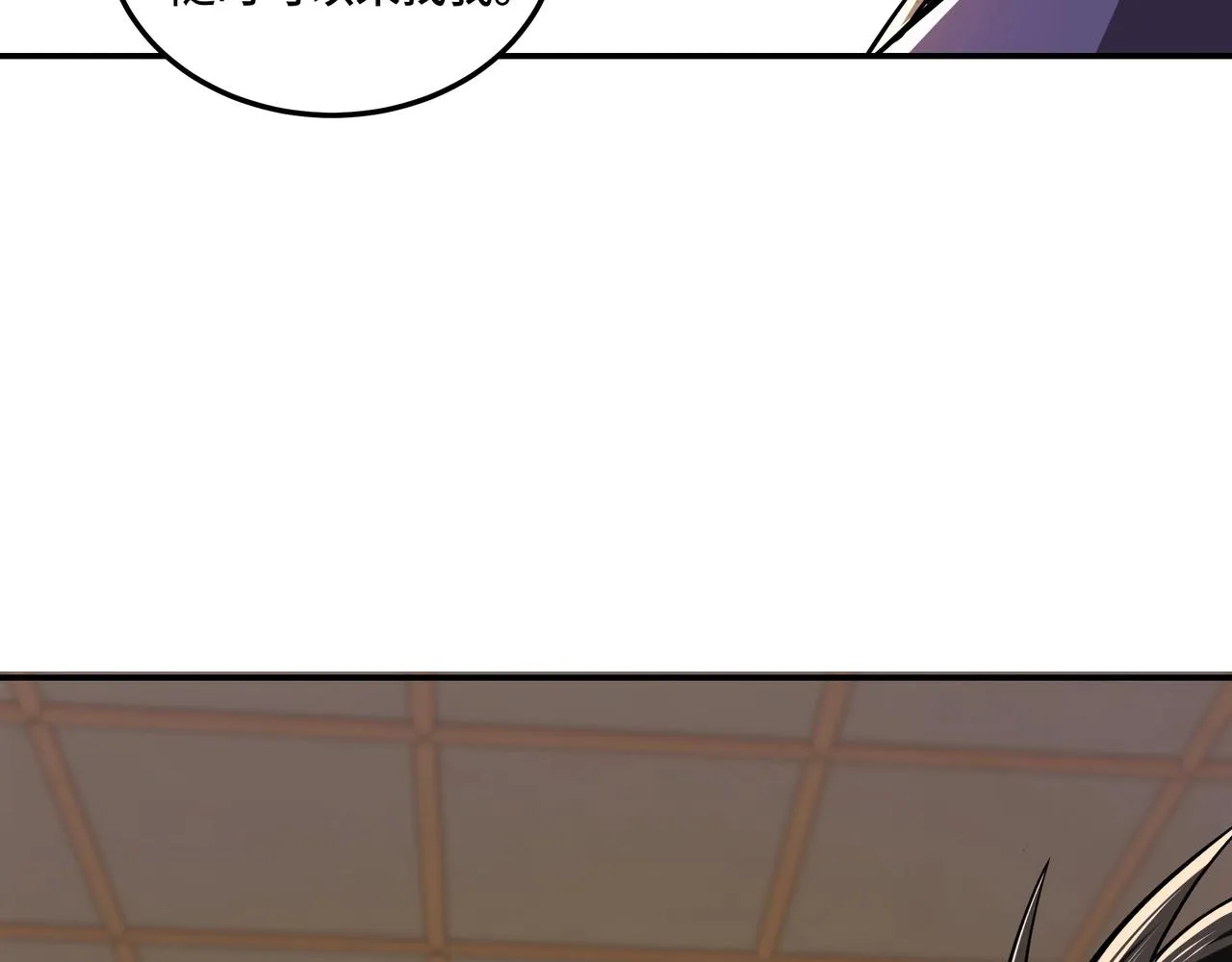 第41话 明争暗斗 第33页