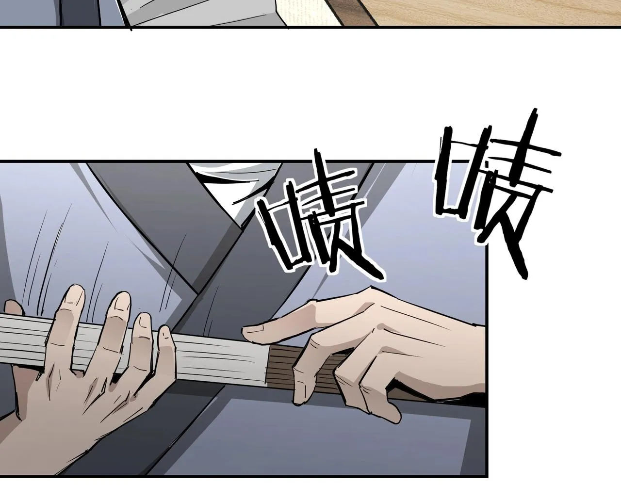 第42话 请君入瓮 第18页