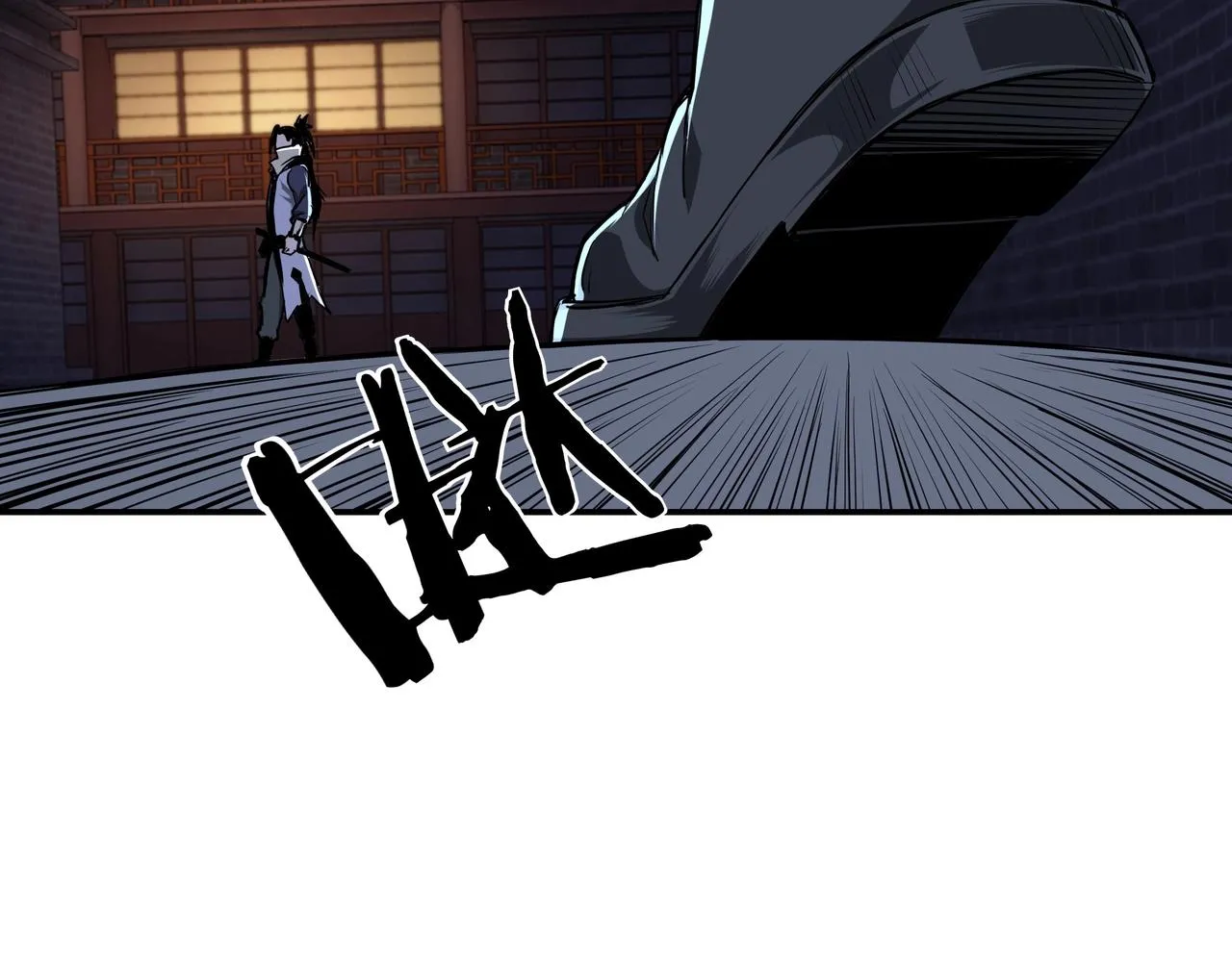第42话 请君入瓮 第35页