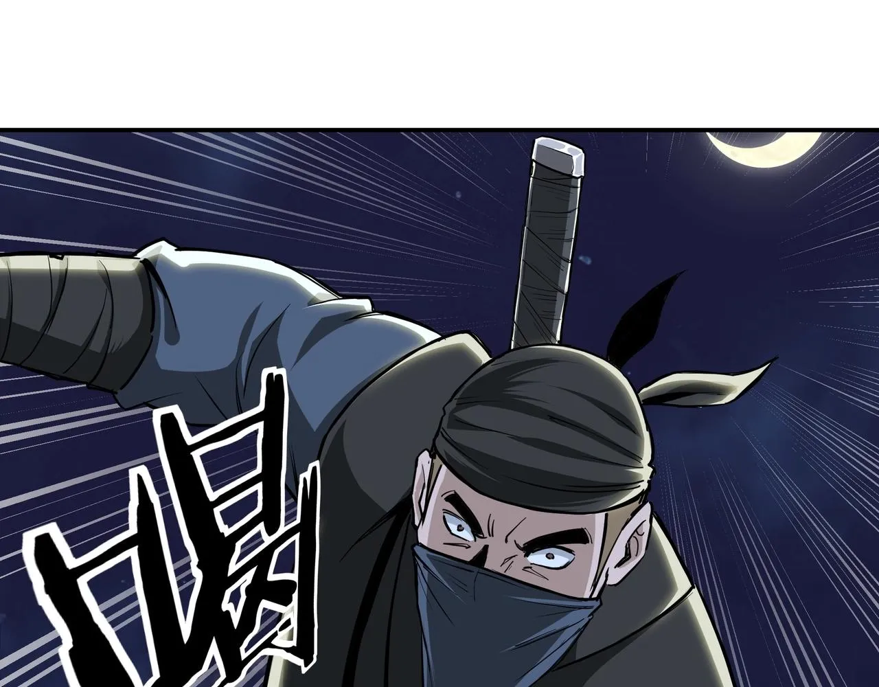 第42话 请君入瓮 第41页