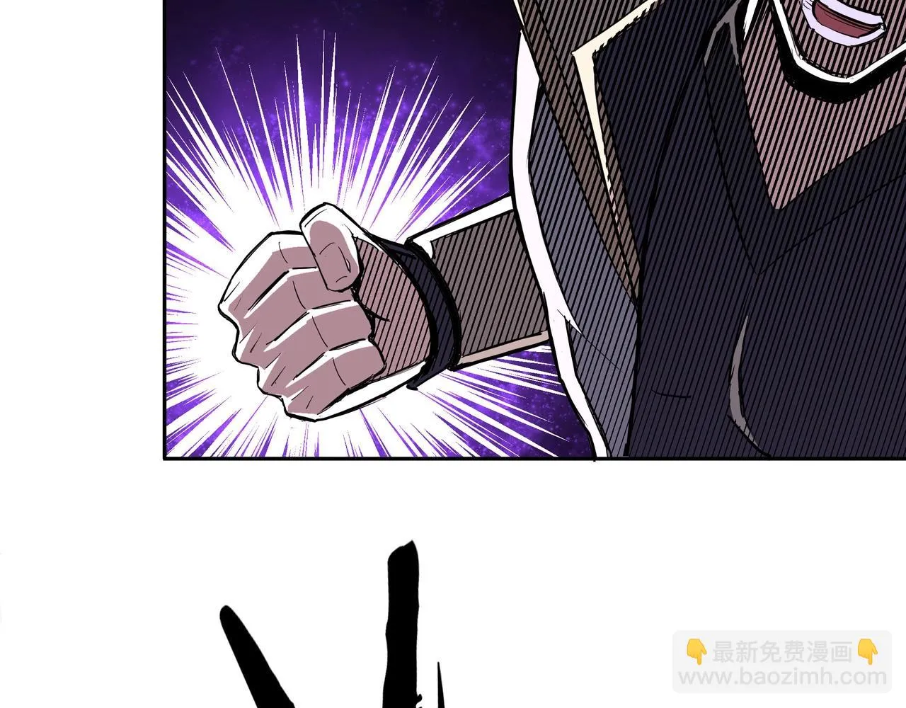 第42话 请君入瓮 第44页