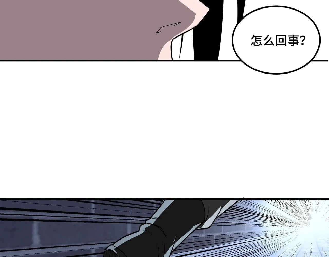 第42话 请君入瓮 第63页