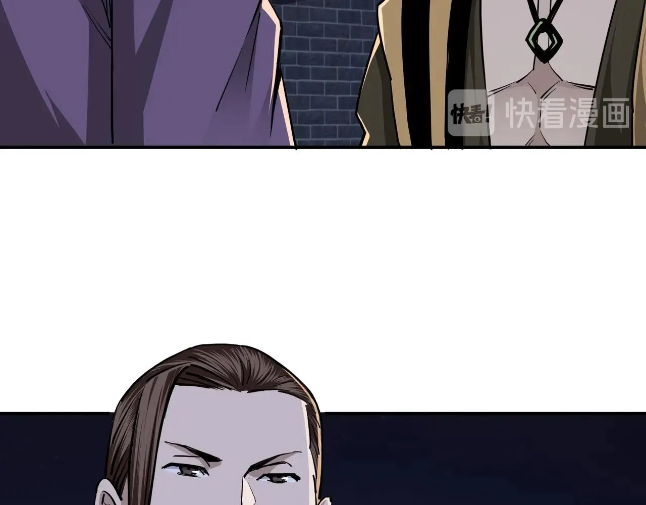 第43话 证据确凿？ 第9页