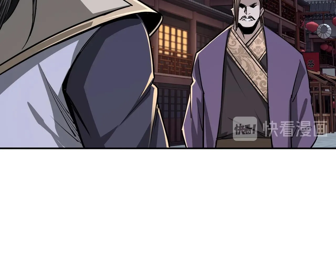 第43话 证据确凿？ 第24页