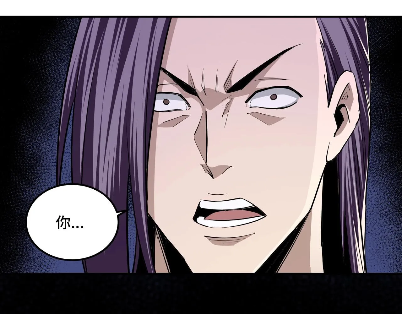 第43话 证据确凿？ 第34页
