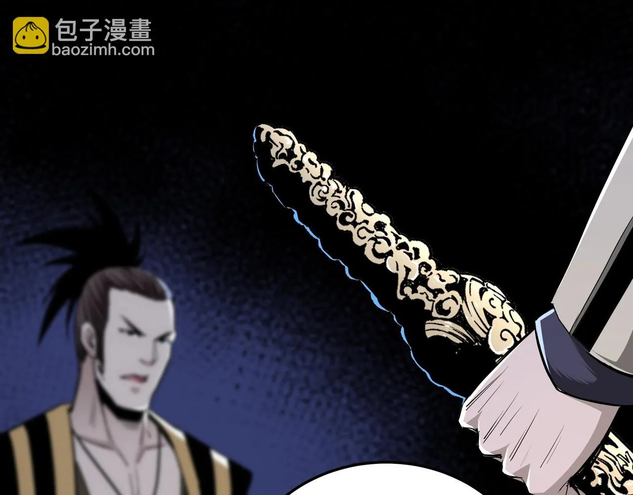 第43话 证据确凿？ 第35页