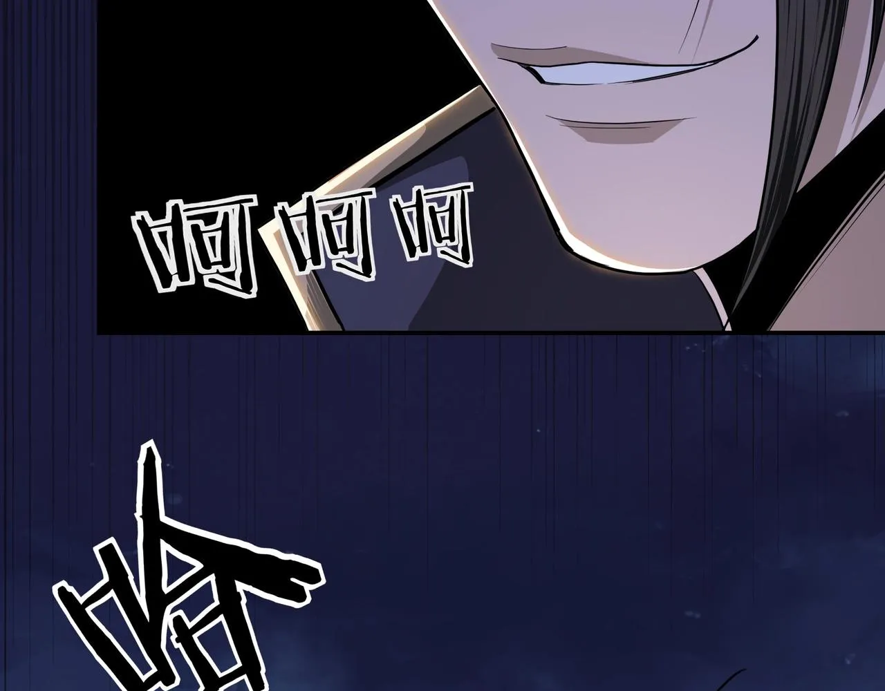 第43话 证据确凿？ 第38页