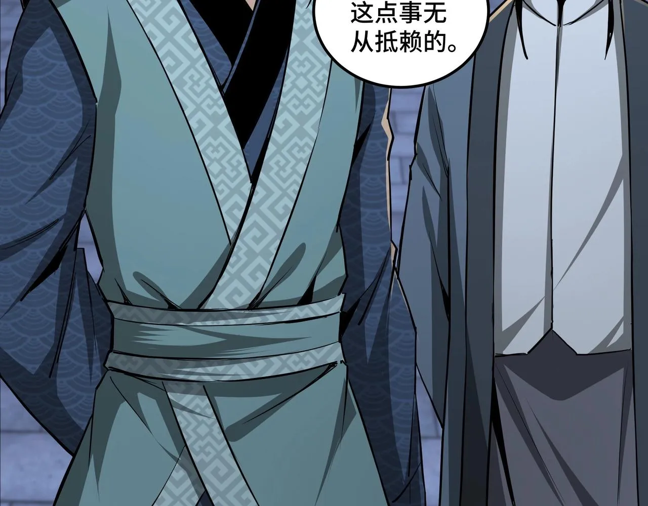第43话 证据确凿？ 第47页