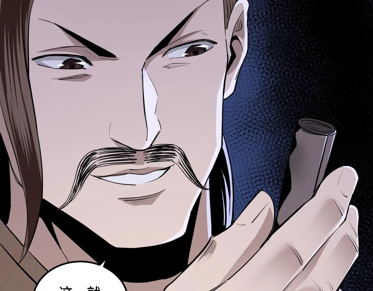 第43话 证据确凿？ 第59页