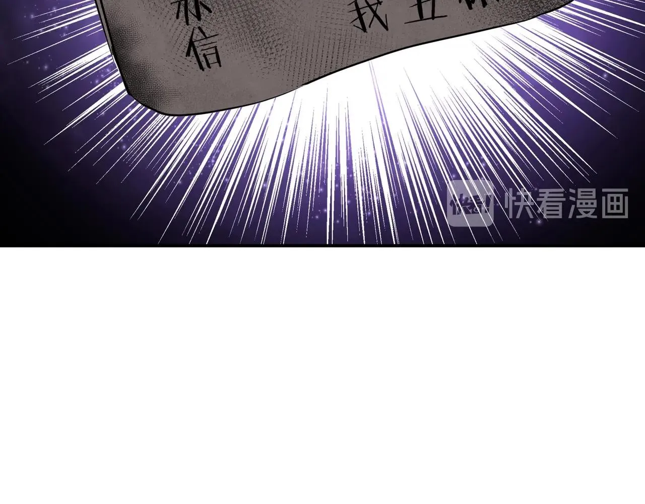 第43话 证据确凿？ 第61页