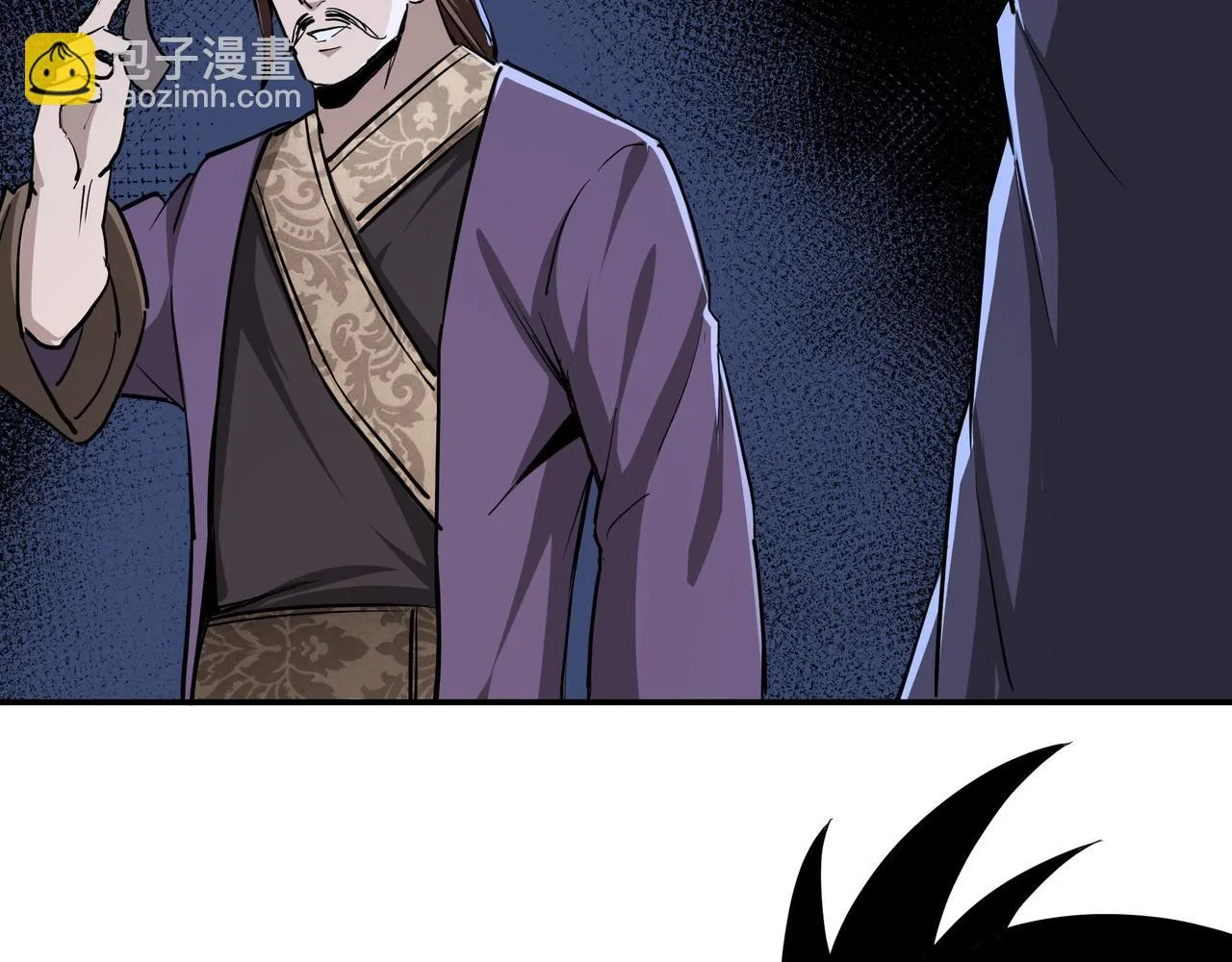 第43话 证据确凿？ 第64页