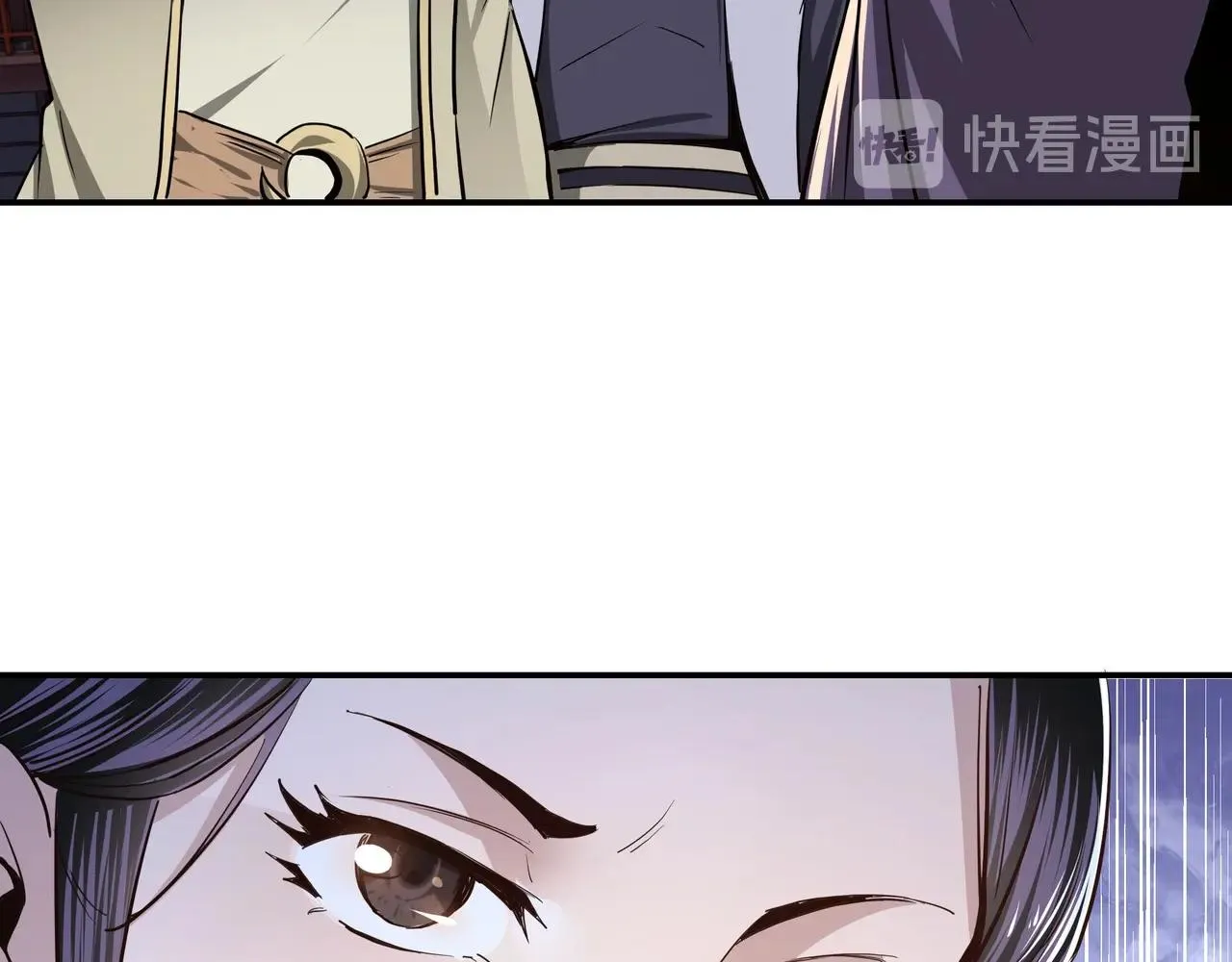 第43话 证据确凿？ 第69页