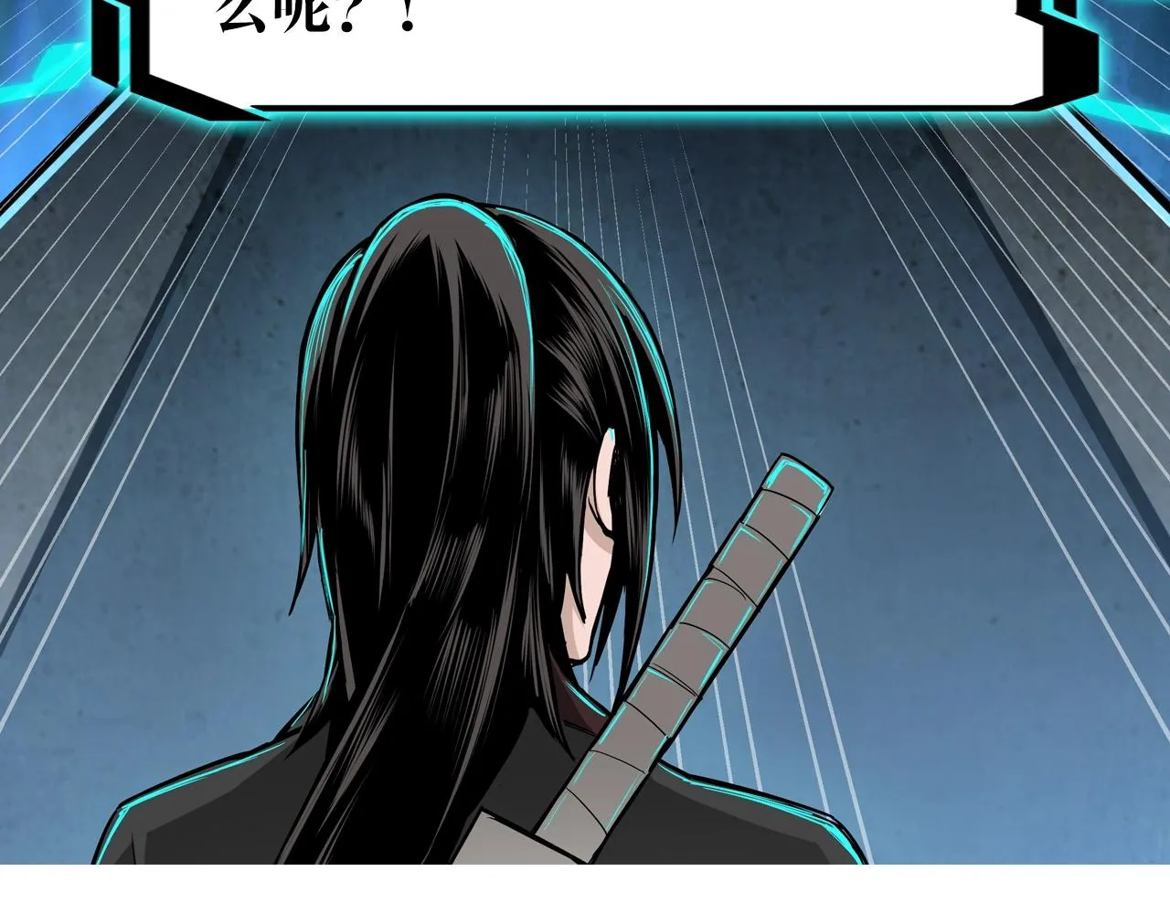 第43话 证据确凿？ 第91页