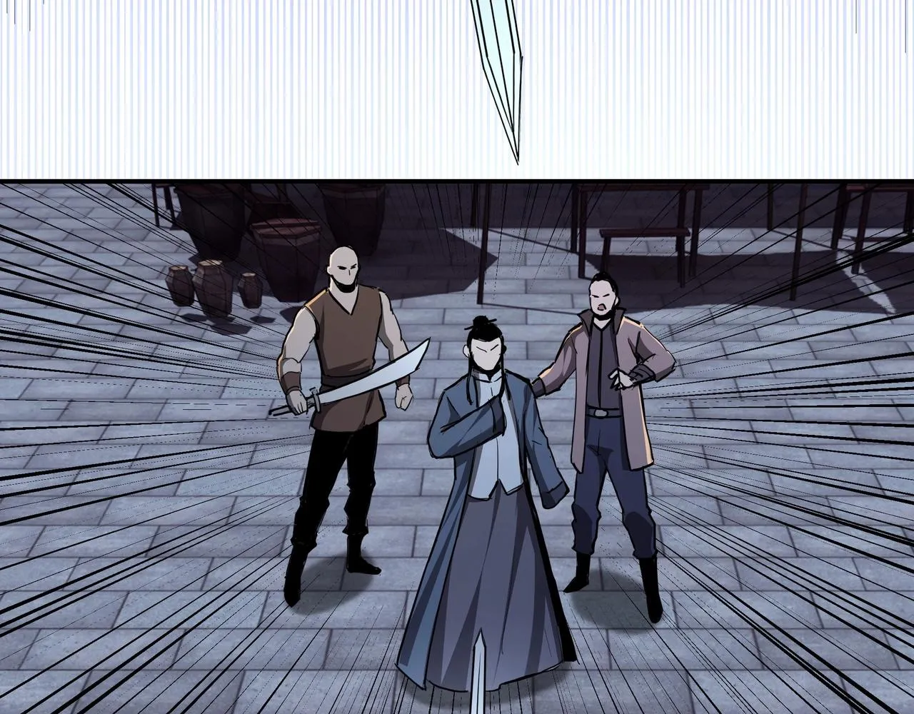 第44话 一出好戏 第14页