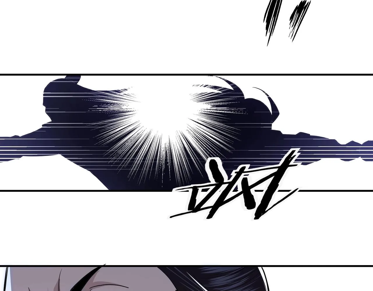 第44话 一出好戏 第19页