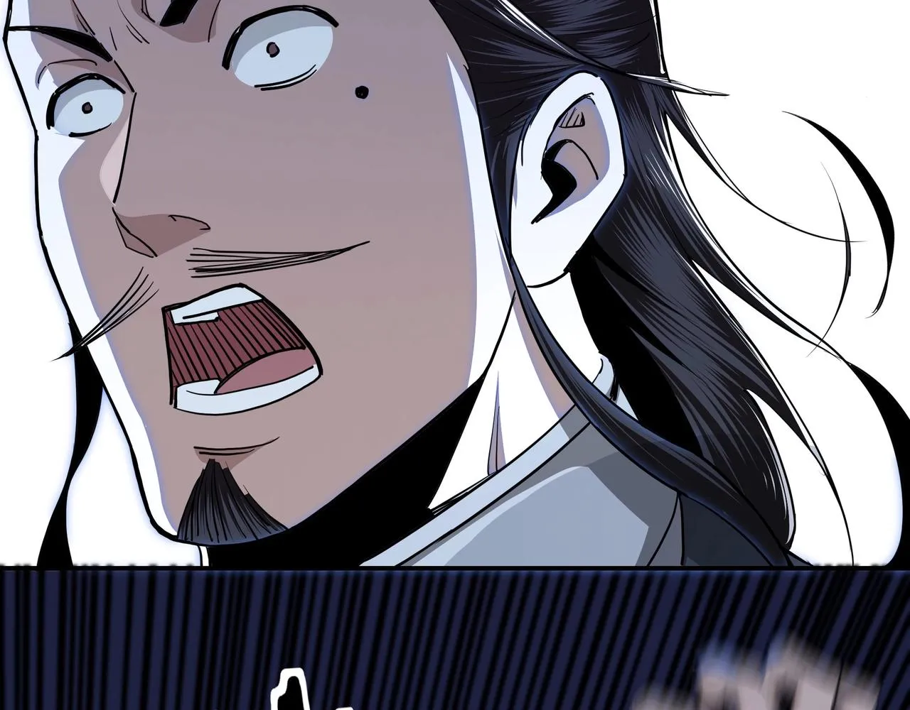 第44话 一出好戏 第20页