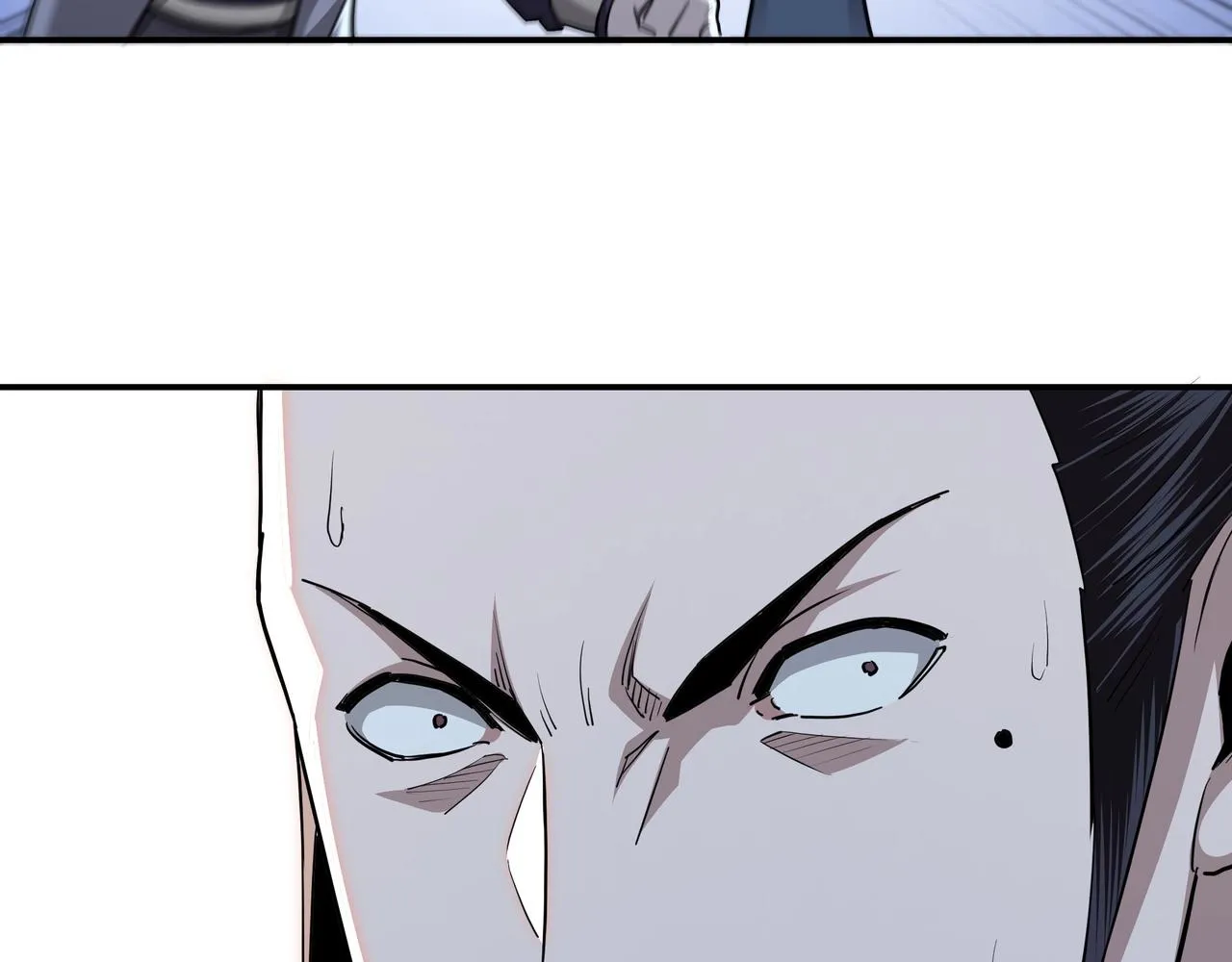 第44话 一出好戏 第24页