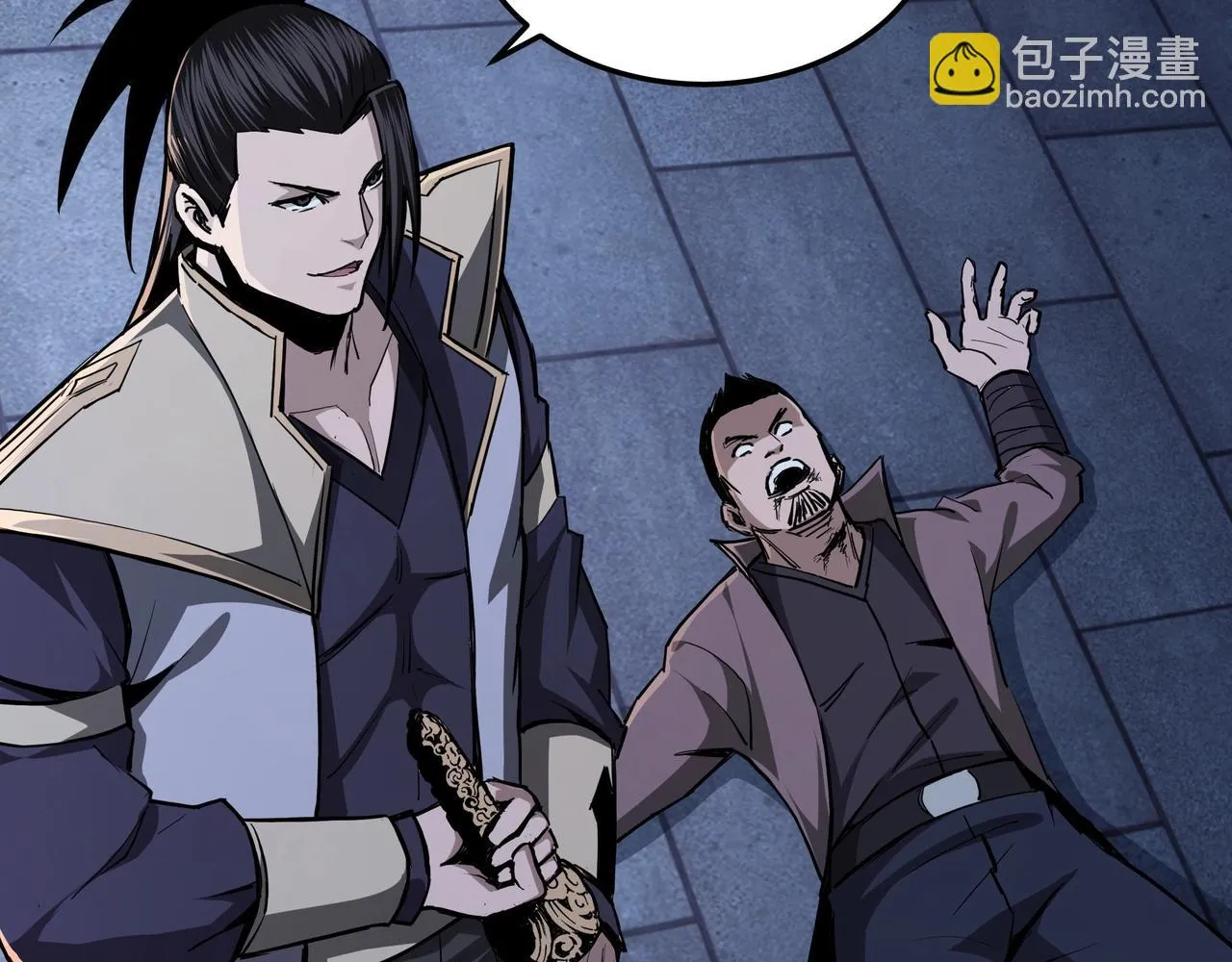 第44话 一出好戏 第29页