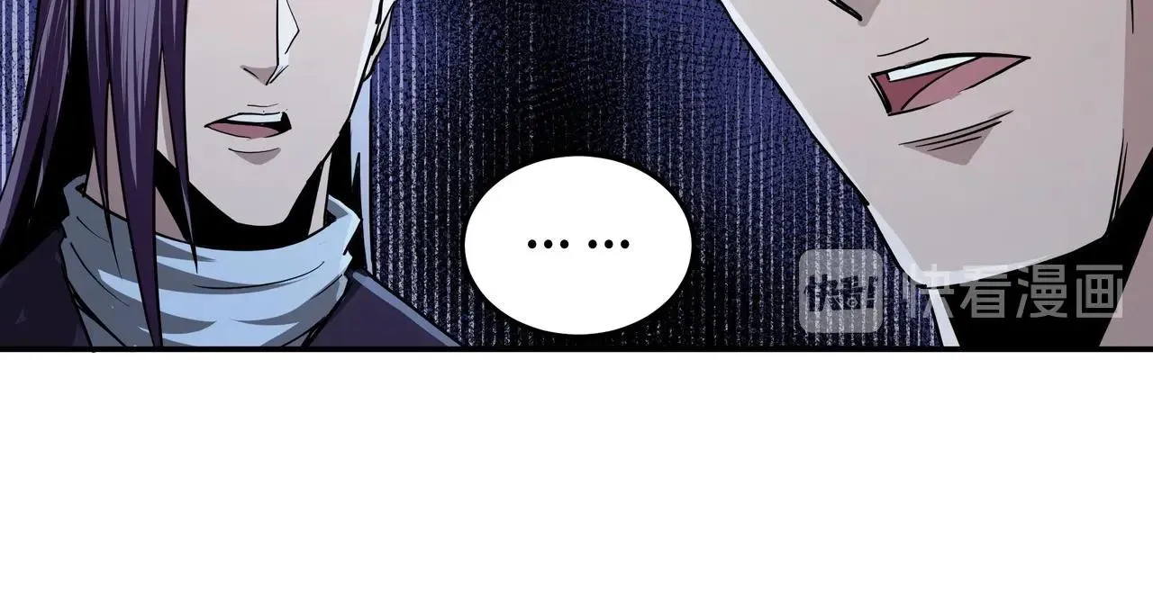 第44话 一出好戏 第41页