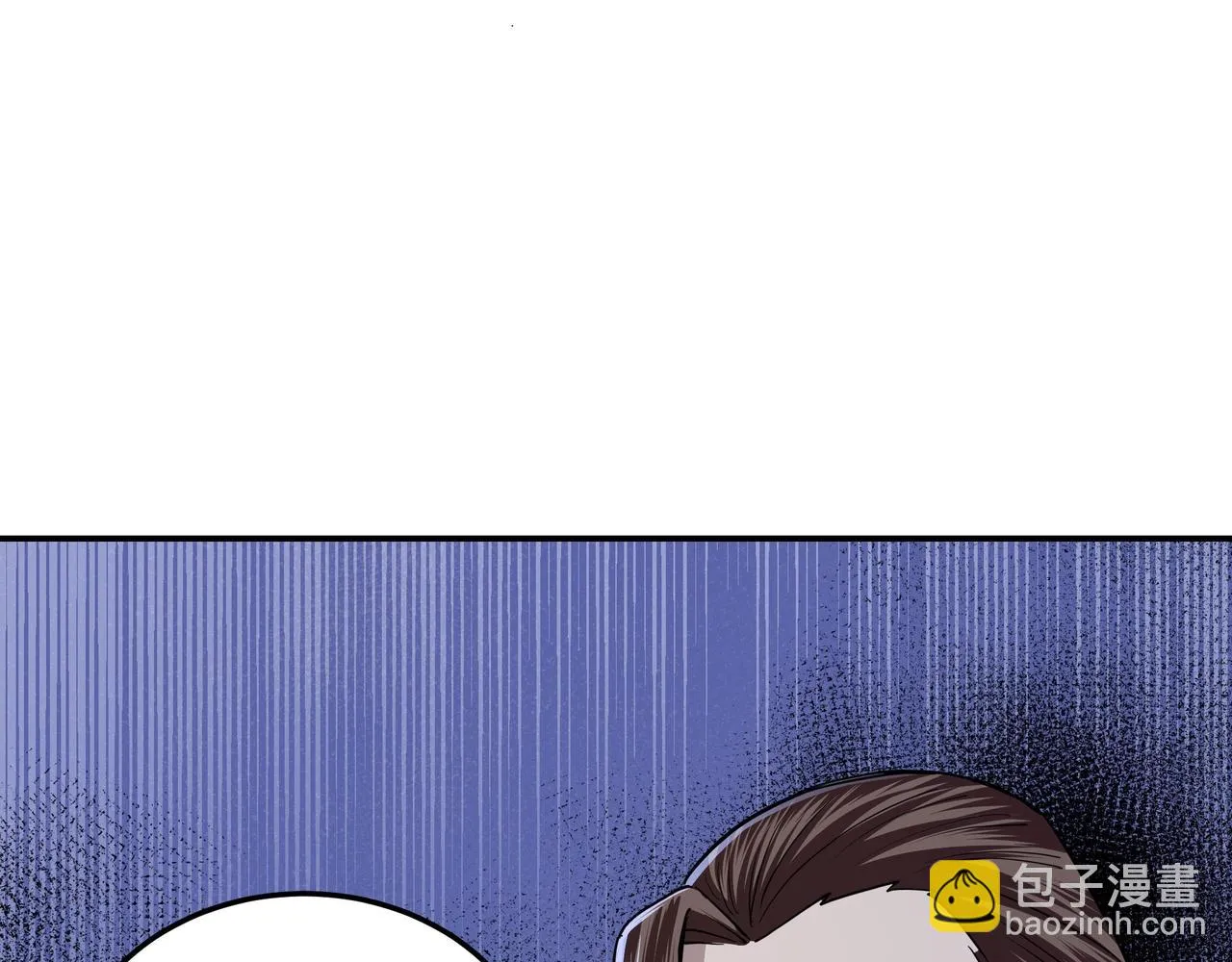 第44话 一出好戏 第47页