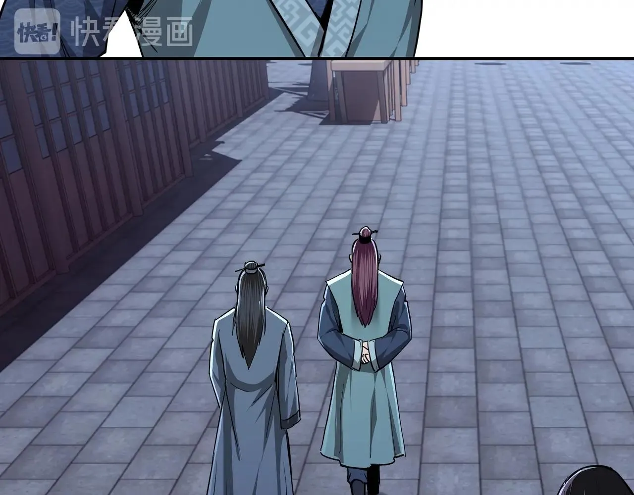 第44话 一出好戏 第51页