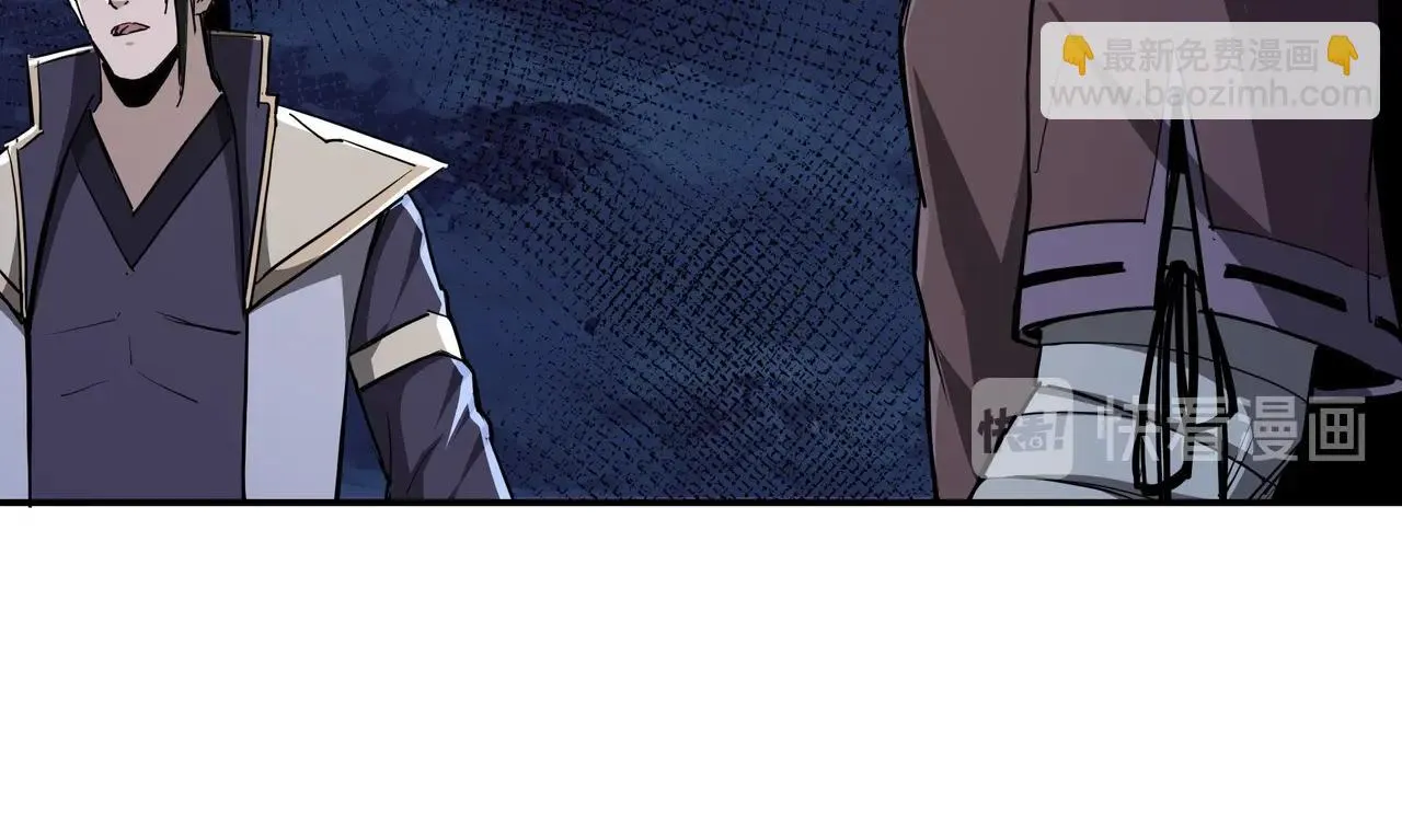 第44话 一出好戏 第58页