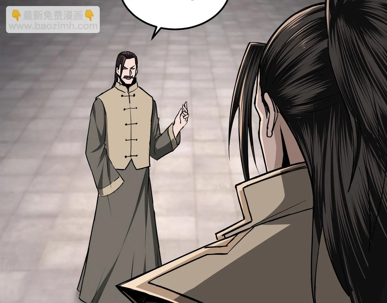 第44话 一出好戏 第61页