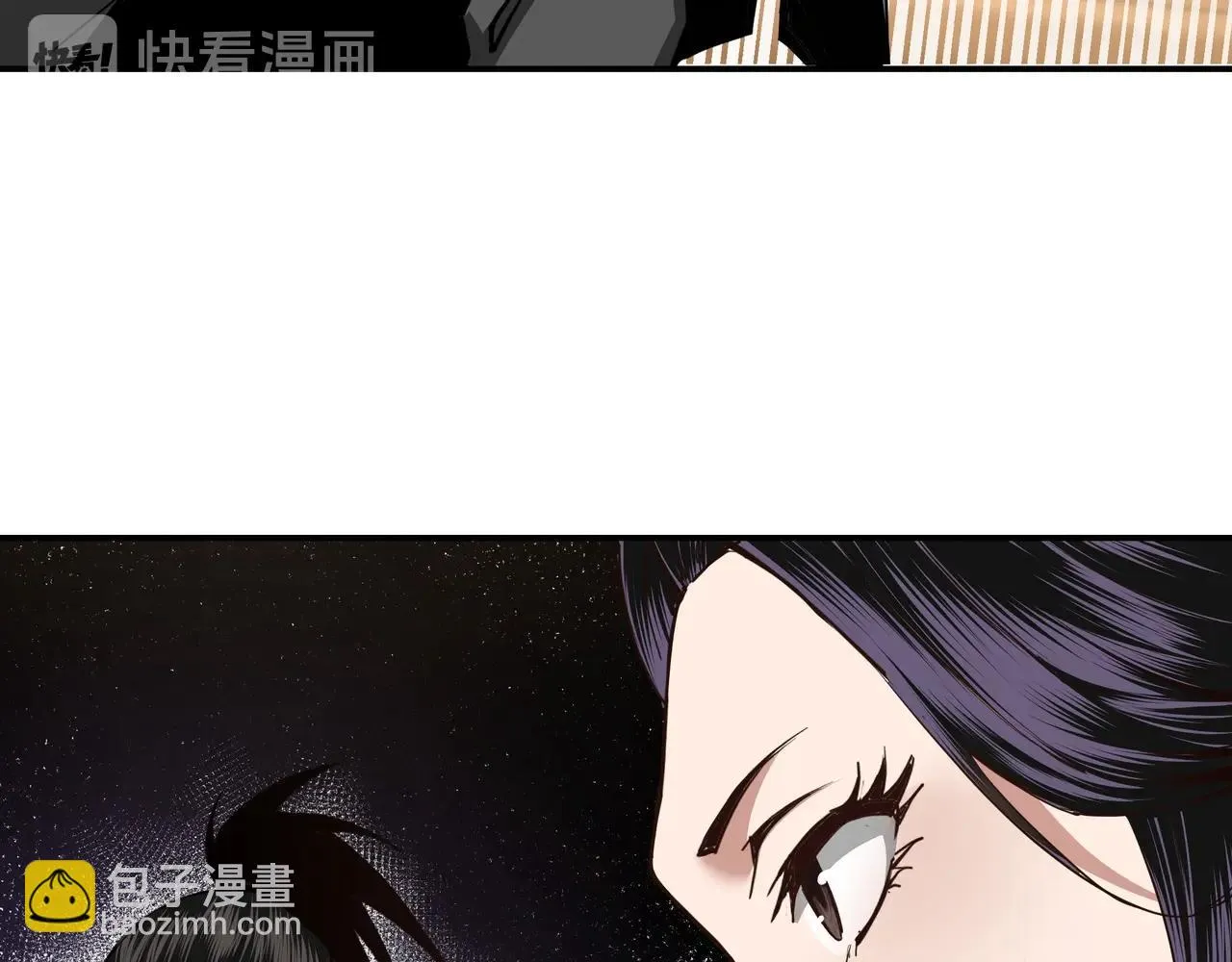第44话 一出好戏 第67页
