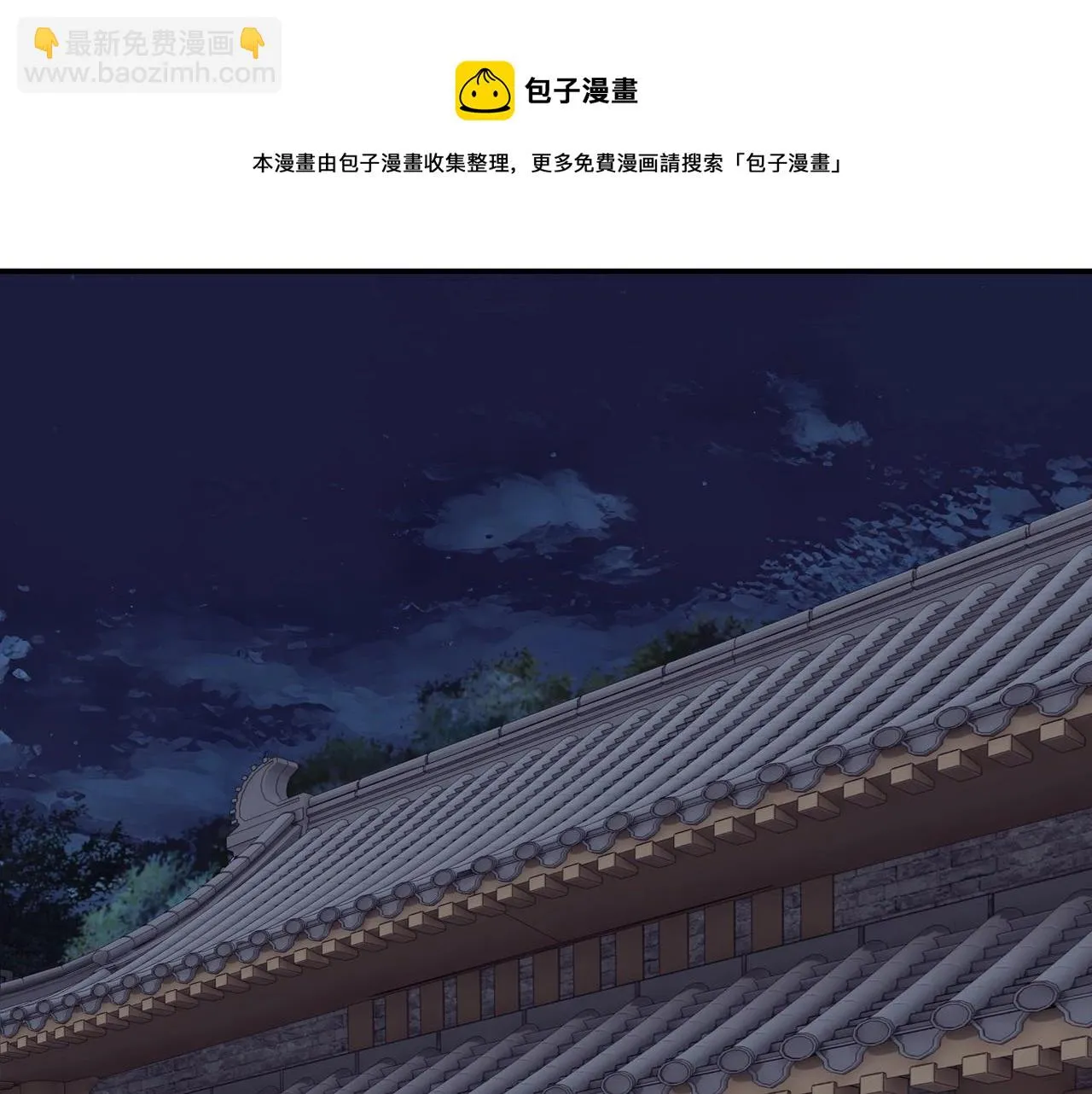 第44话 一出好戏 第71页