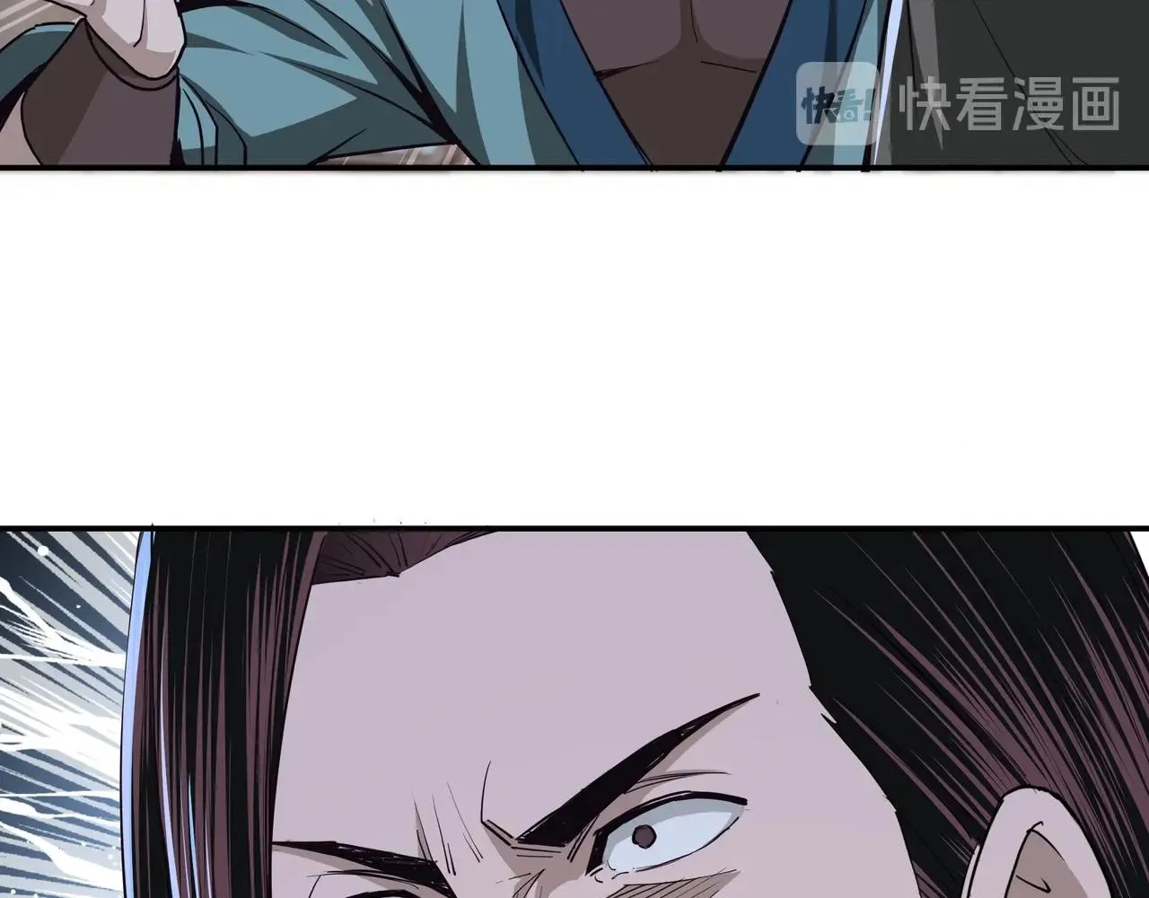 第44话 一出好戏 第74页