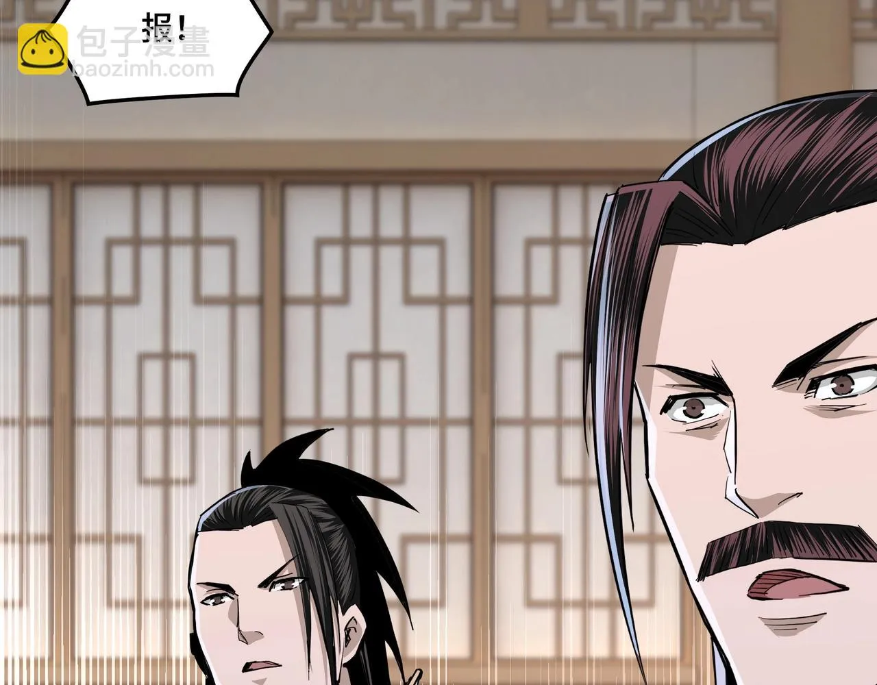 第44话 一出好戏 第92页