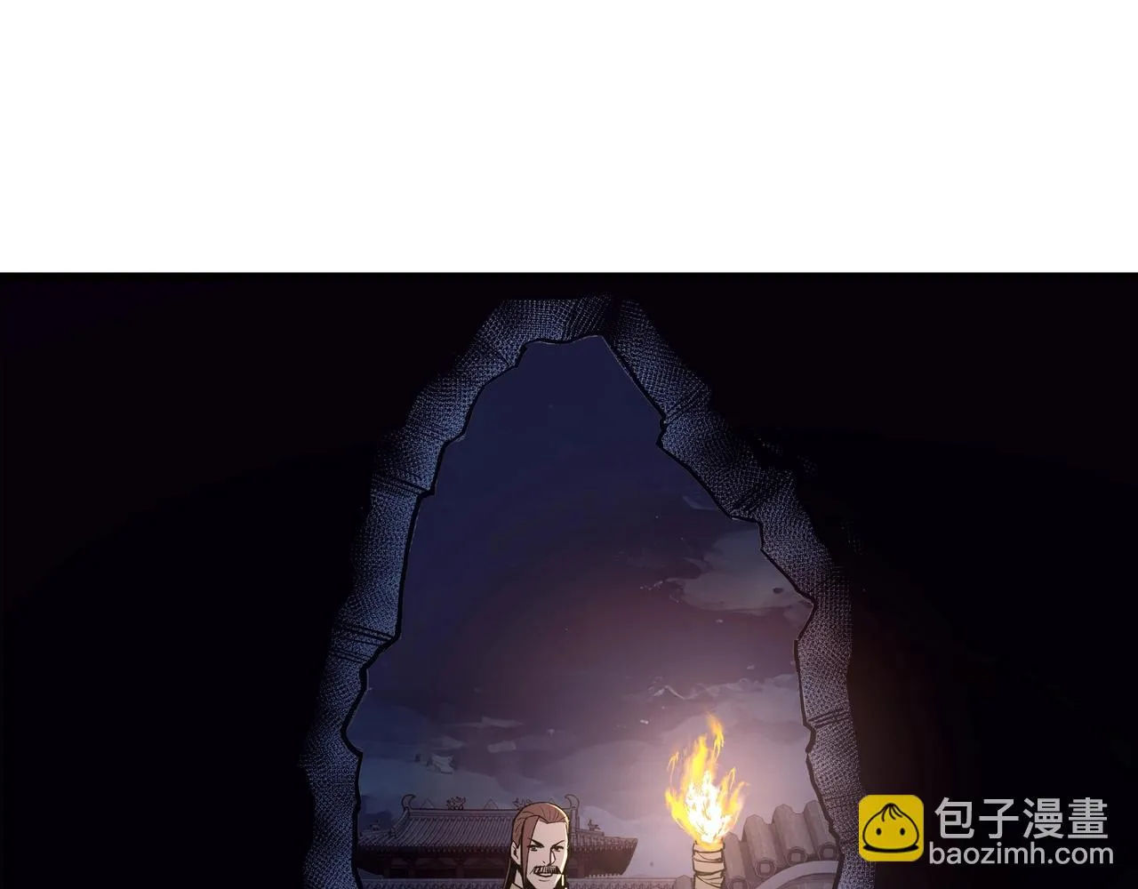 第45话 圈套 第8页