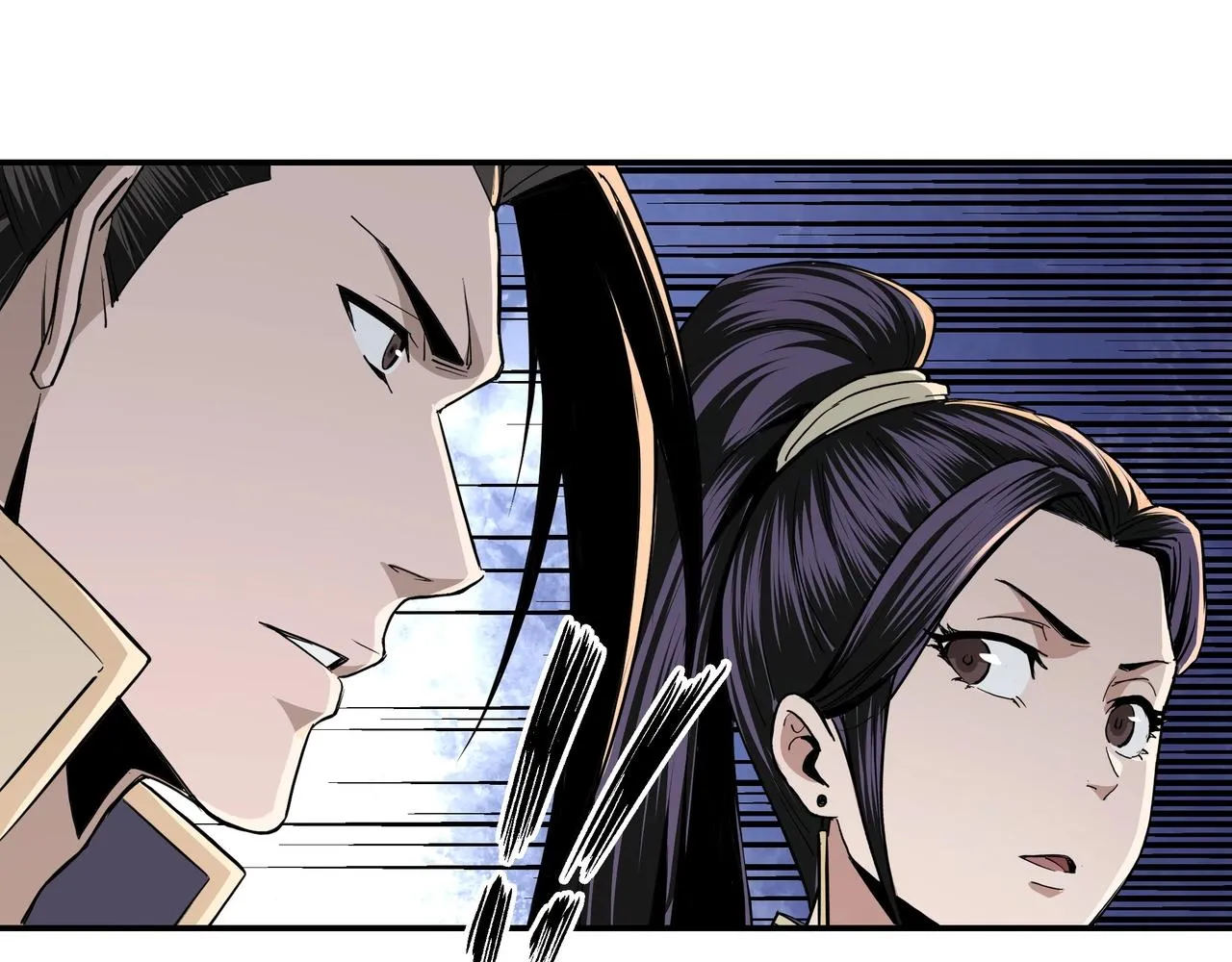 第45话 圈套 第32页