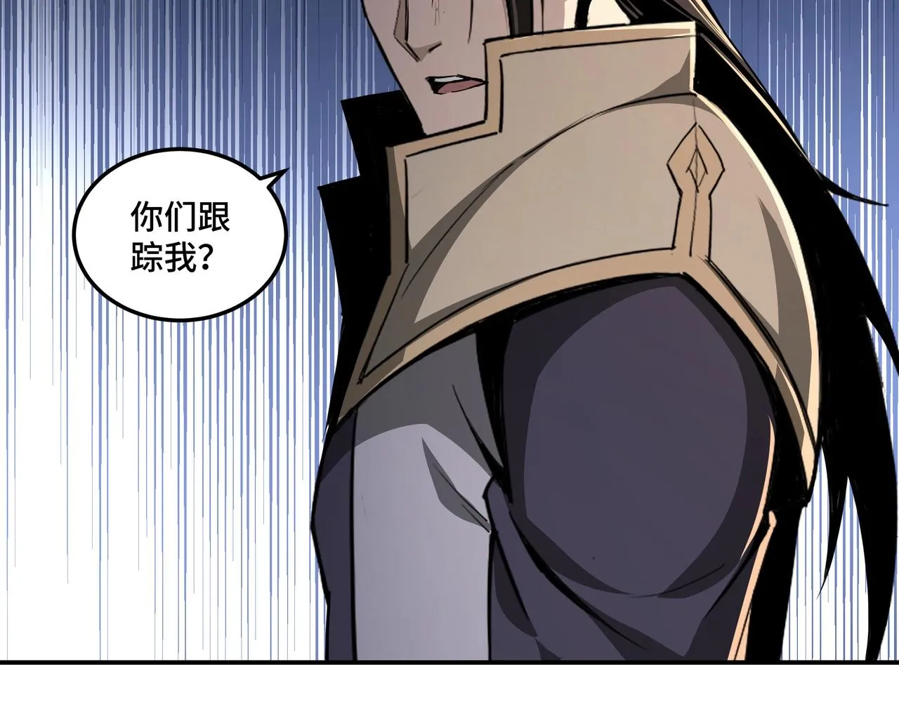 第45话 圈套 第37页