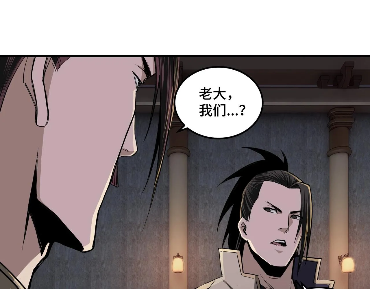 第45话 圈套 第57页