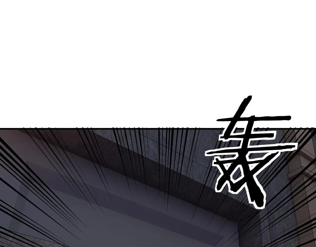 第45话 圈套 第71页