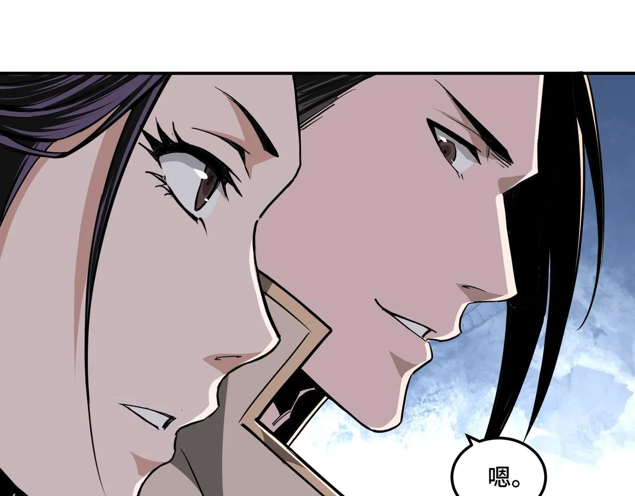第45话 圈套 第80页