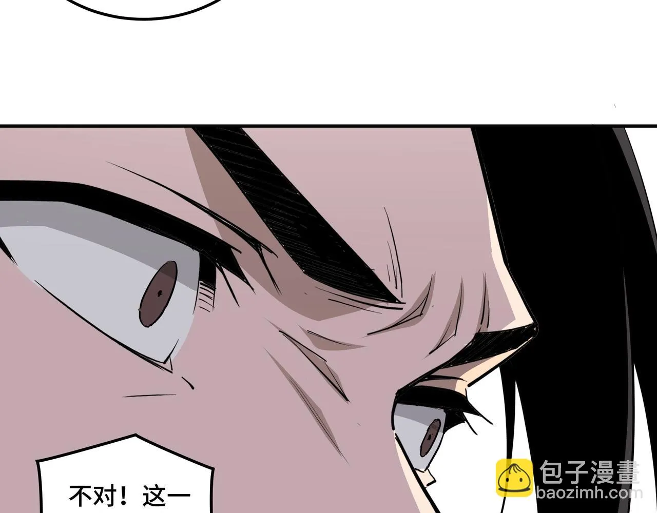 第45话 圈套 第89页