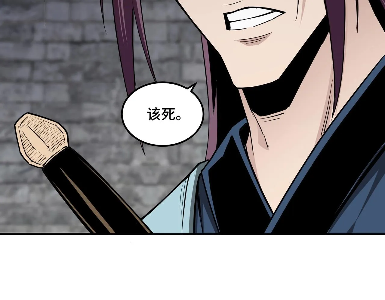 第46话 真凶现身！ 第23页