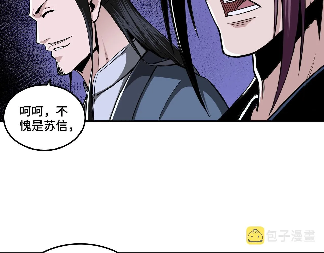 第46话 真凶现身！ 第27页
