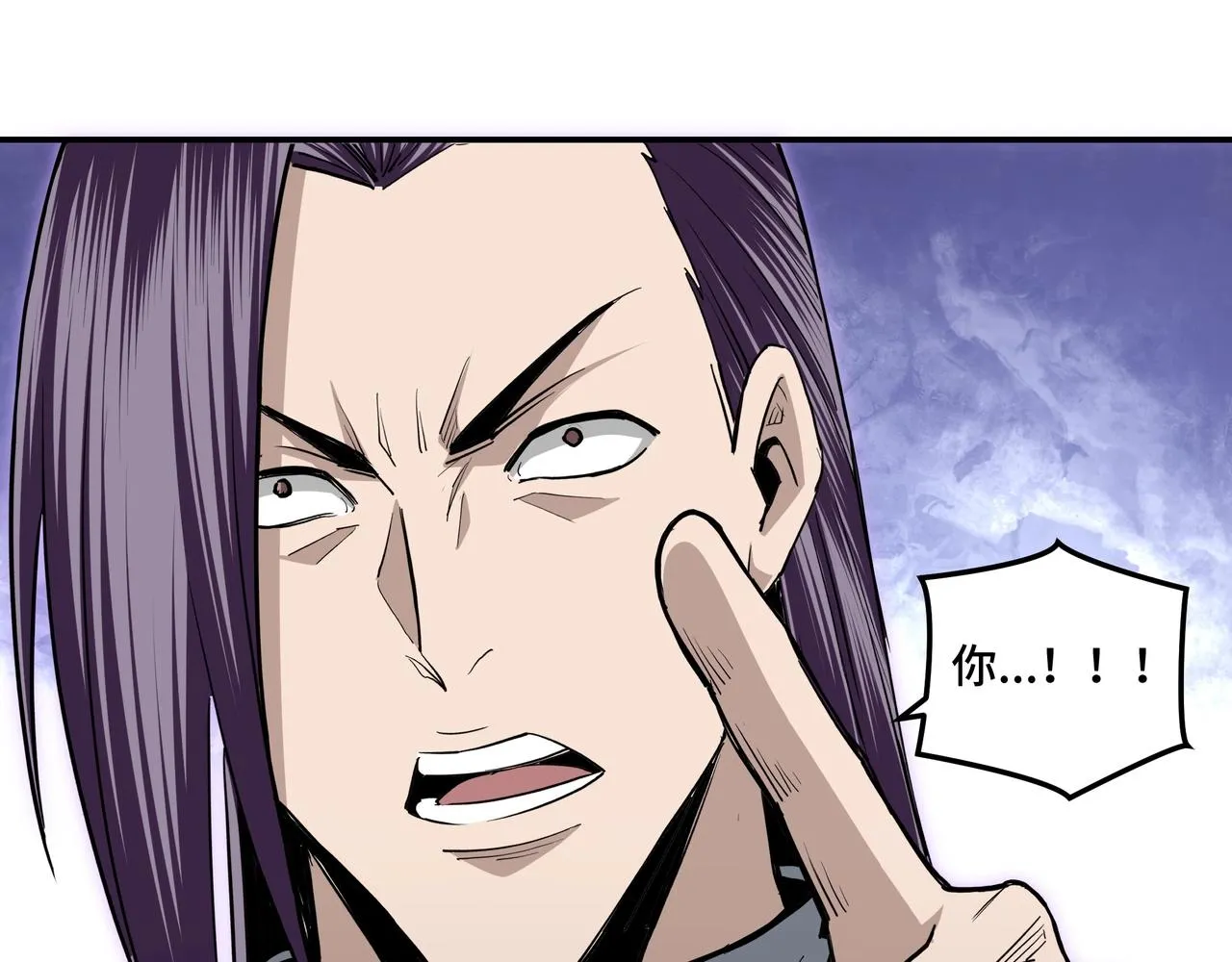 第46话 真凶现身！ 第72页