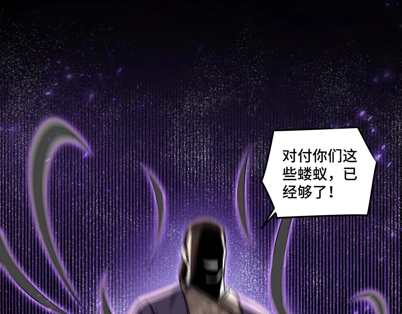 第46话 真凶现身！ 第78页